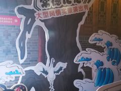 -大小河街