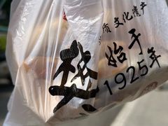 -樊记腊汁肉(竹笆市总店)