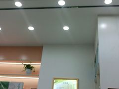 -郑远元专业修脚房(栖山路店)