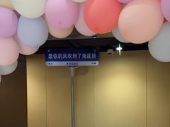 -海底捞火锅(莘松路店)