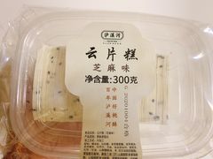 -泸溪河桃酥(秦淮夫子庙一店)