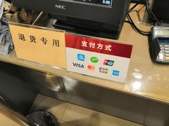 -MUJI无印良品(万达太原街店)