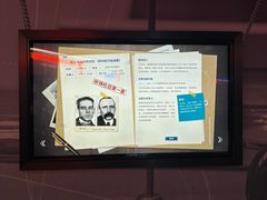 -李昌钰刑侦科学博物馆