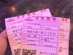 -万达影城(汉街万达广场IMAX店)