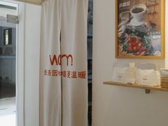 -Cafe on warm(丹霞店)