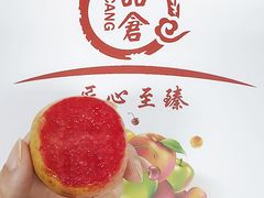 -西郊国际农产品交易中心