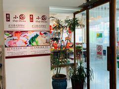 -香江小厨 The Kitchen(香江俱乐部店)