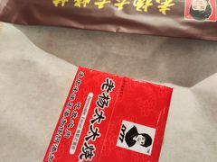 -老杨太太烧烤(文化广场店)