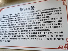 -李四辈(建文6店)
