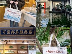 -东莞市可园博物馆