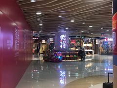 -黄三怪(银座和谐广场店)