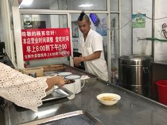 -汪家馄饨(集庆路店)