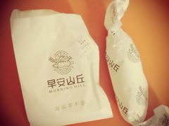 -早安山丘·豆浆油条(小木桥路店)