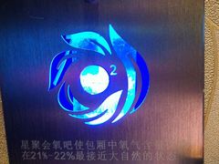 -星聚会KTV(苏州信投大厦店)