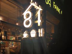 门面-西关84·History·Art·Cafe