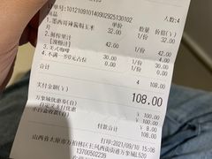 -艾米茉亲子餐厅(万象城店)