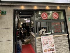 -黄阿姨锅贴大王(万航渡路店)