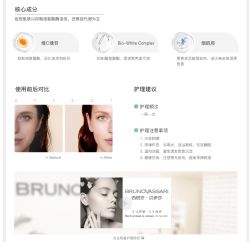 -东方美美容SPA会所