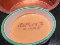 -南门四季铜锅涮肉(大屯·北苑店)