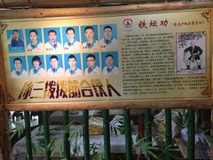 -孙三拨按摩(大纺店)