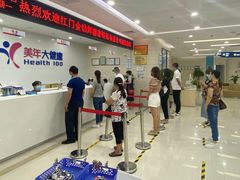 -美年大健康体检(江门万达分院)