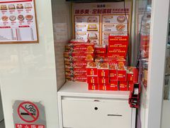 -味多美蛋糕(八大处店)