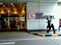 -银座mall(东直门店)