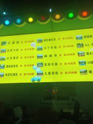 -海宁大脚板乐园