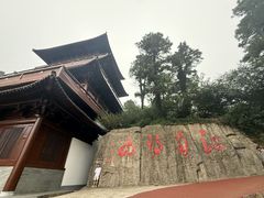 -敬亭山风景名胜区