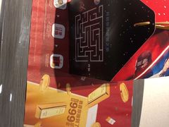 -麦当劳(广州新港东路第二分店)