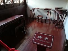 -檀园