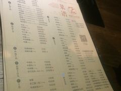 菜单-牛焱·贵州黄牛肉火锅(城西银泰店)