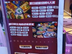 -Miohca缪卡KTV(和平店)