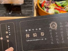-月下料理(楷林IFC店)