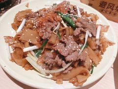 干炒牛肉河粉-避风塘(宝山万达店)