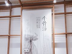 -小满手工粉(上海文峰广场店)
