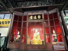 -成都武侯祠博物馆