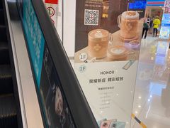 -Tims天好咖啡·贝果(凯德大峡谷购物中心店)