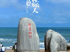 -巧克力渔家.小船海鲜家常菜(万平口店)