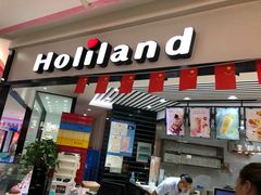 门面-好利来(太平邻里中心店)