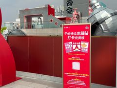 -开元商城(钟楼店)