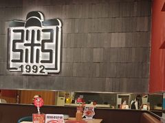 -宏状元现熬粥·京味菜(三里河店)