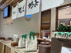 -李山山茶事(景枫店)