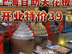 -伍棵星炭烤自助料理·烤鳗鱼(浦东食品城店)