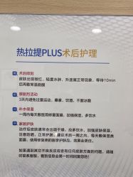 -重庆联合丽格第五医疗美容医院