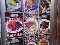 -憶廟街 X 沙角邨(太古城店)