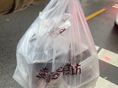 -幸福蛋糕坊(金顶街店)