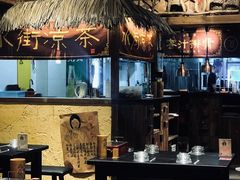 大堂-今邕烧烤(西大店)