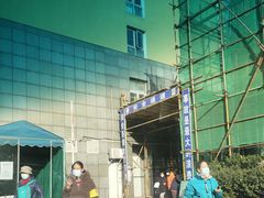 -北京市健宫医院