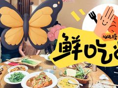 -鸽子窝(黄村店)